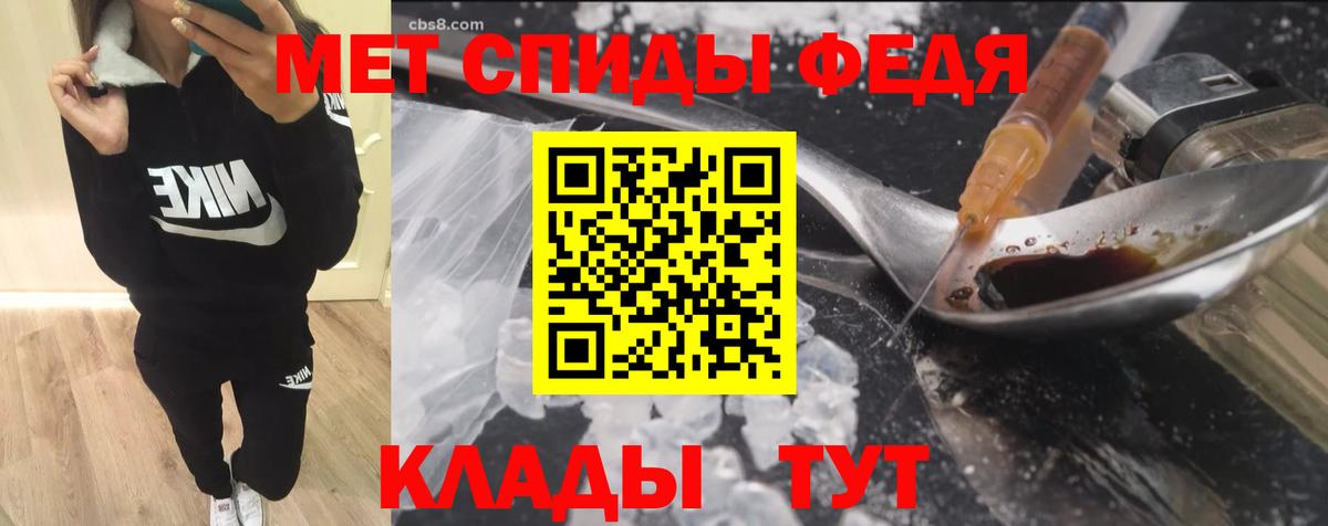 Amphetamine 98%  Амфетамин  Красногорск  Вход с VPN 