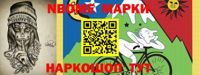 винт Комсомольск-на-Амуре