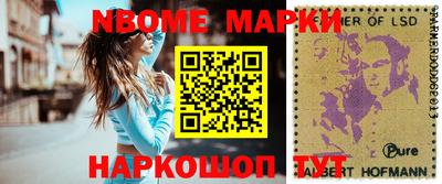MESCALINE Кинель