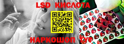 MESCALINE Кинель
