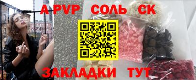 дживик Кингисепп