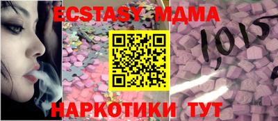 mdpv Коммунар