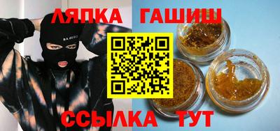 винт Комсомольск-на-Амуре