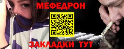 MESCALINE Кинель