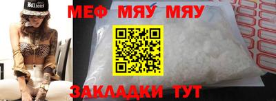 MESCALINE Кинель