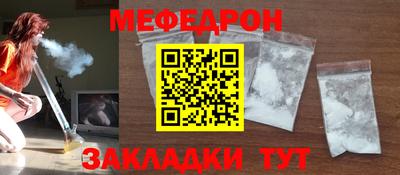 MESCALINE Кинель