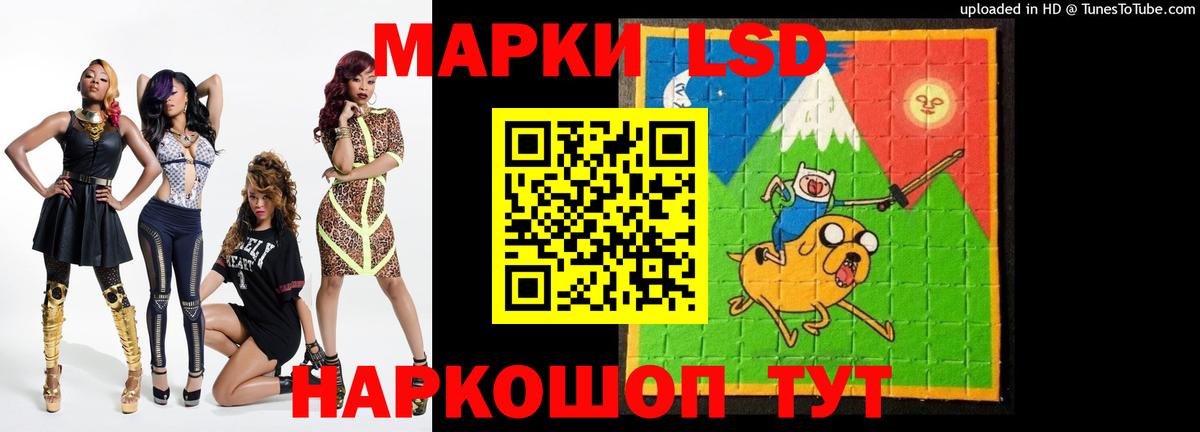 Марихуана  ГАШ  COCAIN  MDMA  Красногорск  Меф МЯУ МЯУ кристаллы  A-PVP СК   Вход с VPN 