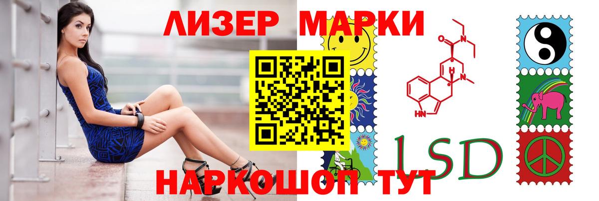 ЛСД экстази кислота  Вход с VPN  Красногорск 