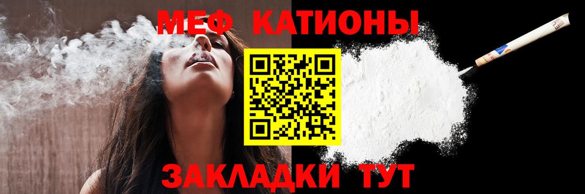 Мефедрон VHQ  Вход с VPN  Красногорск  Мефедрон  МЯУ-МЯУ мяу мяу  гидра зеркало  МЯУ-МЯУ 