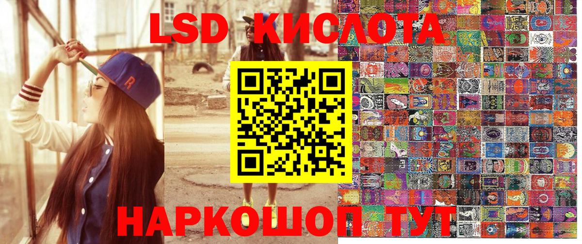 Наркотические марки 1,8мг  Наркотические марки 1,8мг  Красногорск  Вход с VPN 