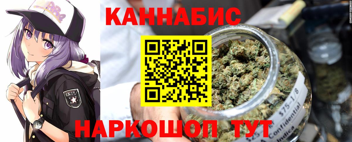 Бошки марихуана SATIVA & INDICA  Вход с VPN  Марихуана конопля  Красногорск  Конопля Bruce Banner  Конопля LSD WEED 