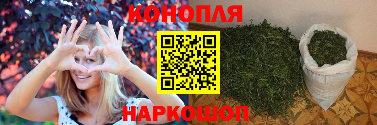 МАРИХУАНА THC 21% Красногорск